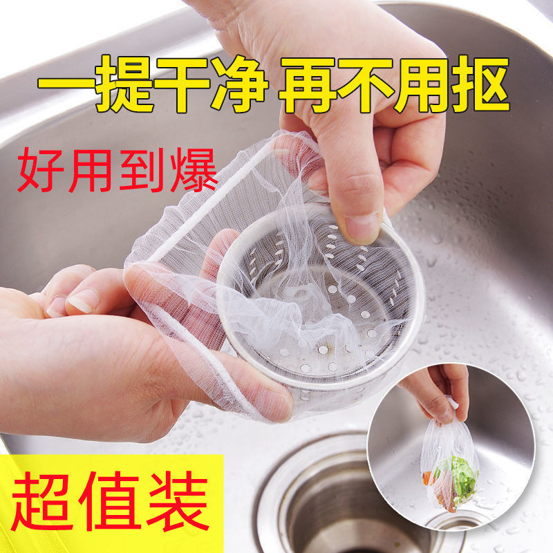 Factory Direct Disposable Sink Strainer for Preventing Clogs in Drains and Sink Openings
