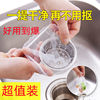 Factory Direct Disposable Sink Strainer for Preventing Clogs in Drains and Sink Openings