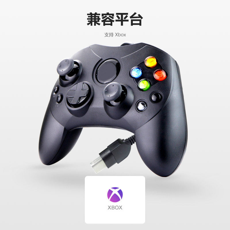 Factory Direct sales Xbox Wired handle xbox generation old vibration handle more than in stock colors