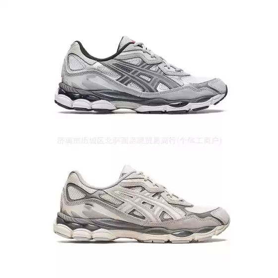 Putian Gel-Arthur Outdoor Functional Style Retro Versatile Casual Men's and Women's Non-Slip Wear-Resistant Breathable Running Shoes