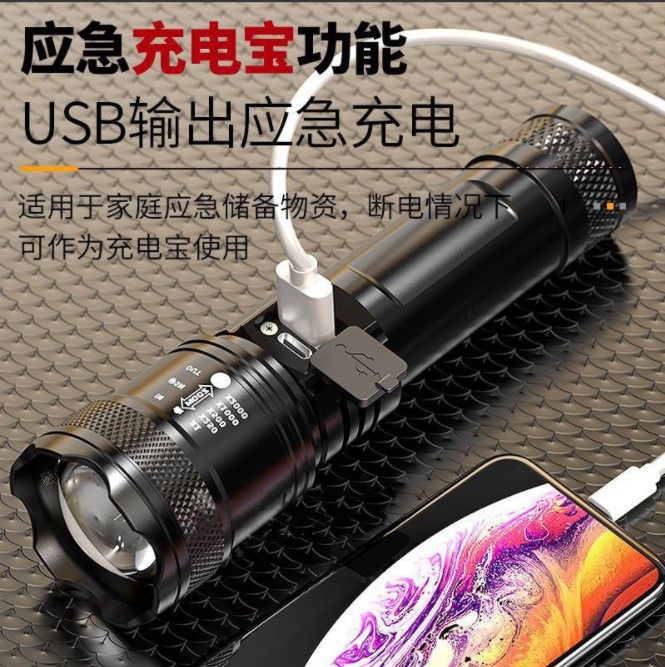 Cross-border led long endurance bicycle flashlight strong light outdoor charging super bright USB telescopic focusing emergency home