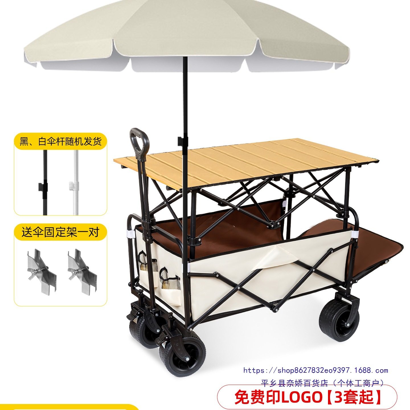 Outdoor Camping Cart Folding Picnic Camper Travel Trailer Children's Reclining Stall Hand-Pulled Cart Delivery Trolley