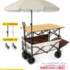 Outdoor Camping Cart Folding Picnic Camper Travel Trailer Children's Reclining Stall Hand-Pulled Cart Delivery Trolley