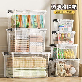 Transparent Storage Box Thickened Plastic Clothes Storage Box Toy Storage Box Storage Box Large Capacity Extra Large Box