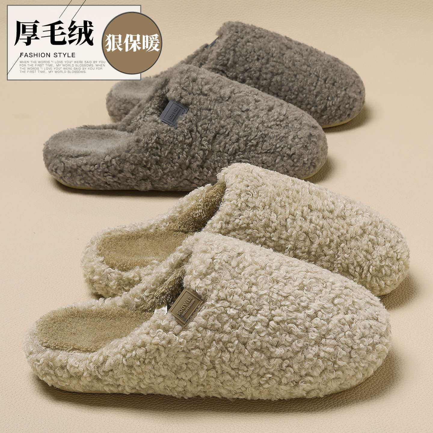 Lamb Velvet Cotton Slippers for Women Autumn and Winter 2025 New Home Indoor Warm Thick-Soled Furry Slippers for Men Winter
