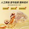 Ginger jujube tea summer health tea substitute tea red dates ginger shredded tangerine peel combination tea bag independent source factory