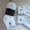 Medium tube white
