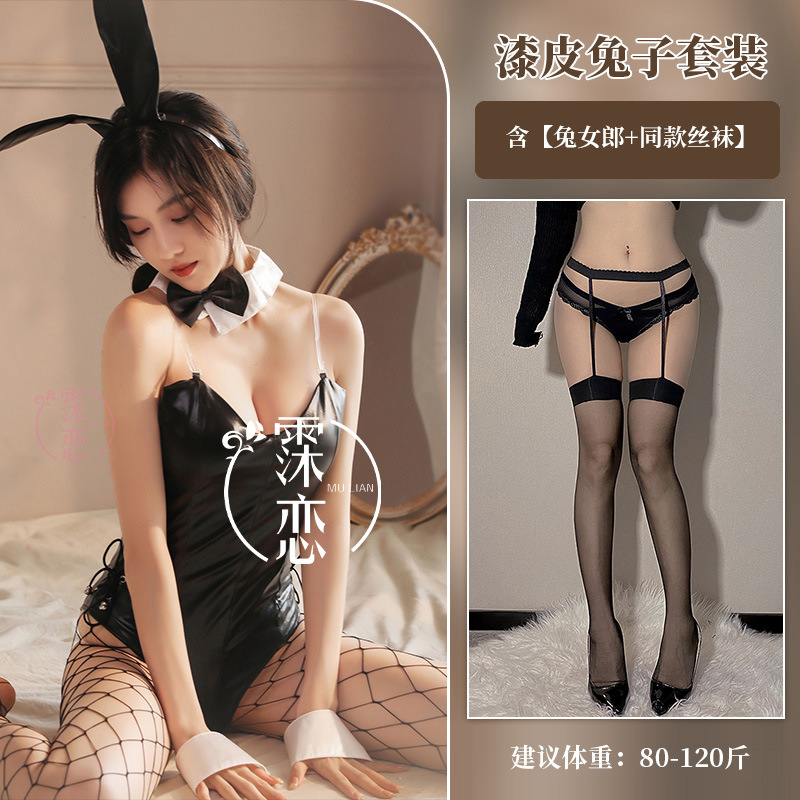 霂恋连体漆皮兔子套装性感情趣内衣女游戏角色扮演兔女郎制服诱惑