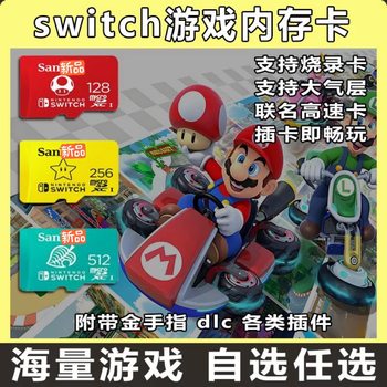 Switch2 Generation Game Console Hong Kong Purchasing Nintendo New Product Ns2 Game Console Accessories Ps5 Physical Store