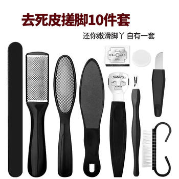 Professional Old Leather Pedicure Set Foot Pedicure Knife Foot Dead Skin Knife Foot Shaving Tool Peel Dead Skin Washboard