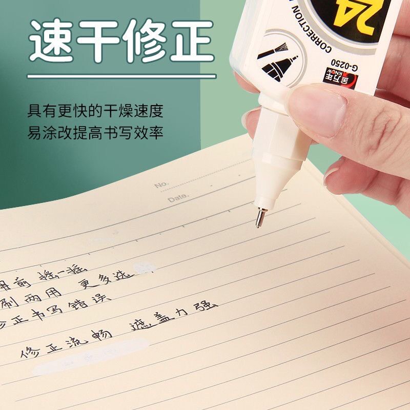 Jin Wannian correction fluid 24ml large capacity student correction fluid metal round head correction fluid G-0250 brush dual-purpose