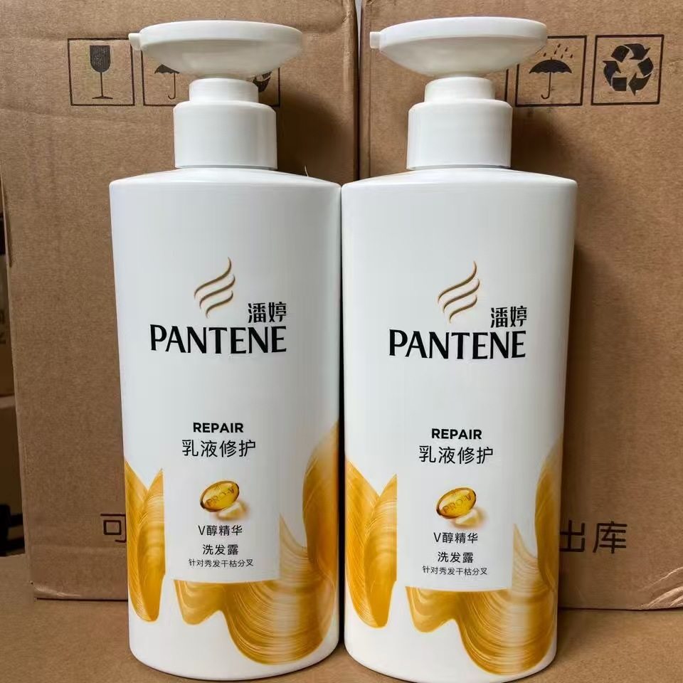 Pantene Shampoo 750g Lotion Silky Smooth Lotion Repair Shampoo Cream Wholesale Genuine