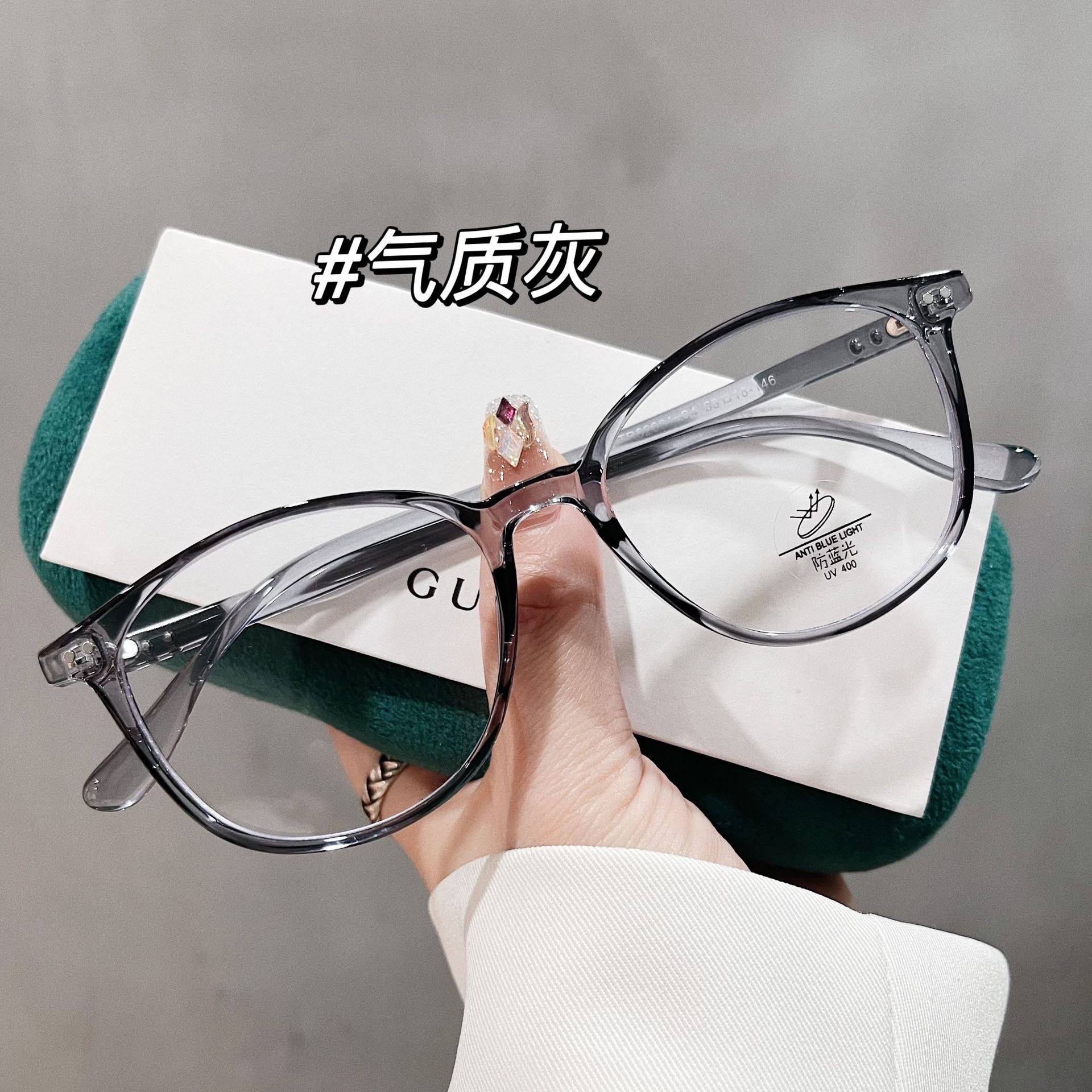 New Retro Glasses Frame Korean Version Anti-Blue Light Tr90 Glasses with Myopia Flat Mirror Xiaohongshu Houndstooth Frame
