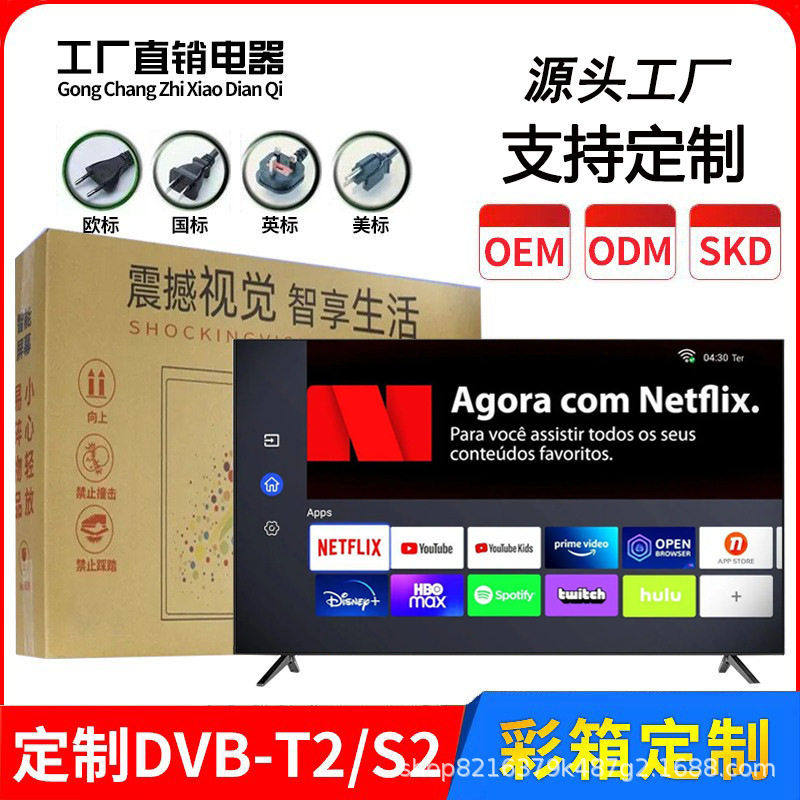Телевизор LCD на заказ за рубежом 85 75 55 43 32 дюйма 22 дюйма 24 дюйма 12V HD SMART TV телевизор Изображение 1