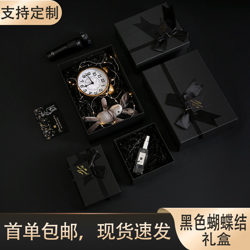 Black Bow Gift Box Large Gift Box Heaven and Earth Cover Souvenir Gift Box Business Gift Box Packaging Empty Box