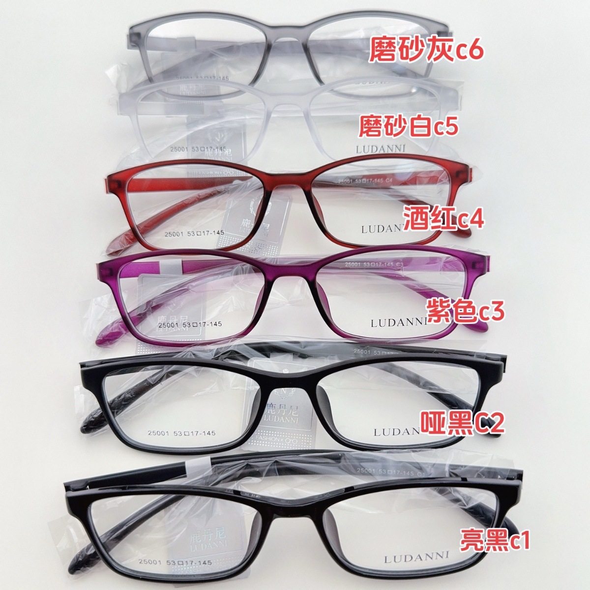 Ultra-Light Prison Glasses Tr90 New Plain Frame for Men and Women, Metal-Free Security Inspection Danyang Glasses Wholesale
