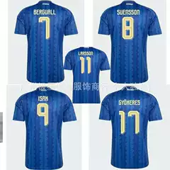 2026 Swedish National Team Home and Away Jerseys No. 9 Isak, No. 17 Zhekaire, No. 11 Ibrahimovic Fan Edition Jerseys