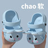 EVA Rabbit Slip-on Feeling Children's Slippers Summer Parent-Child Girls' Hole Shoes Non-Slip Soft Bottom Cartoon Baby Girl
