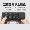 Rii K06 Dual Mode 2.4G Bluetooth Backlit Wireless Keyboard Air Mouse Set Top Box Remote Control Phone Keyboard