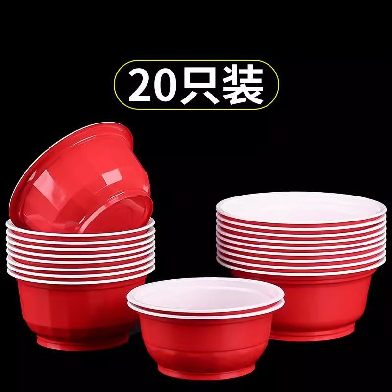 20 disposable bowls red household banquet bowl chopsticks suit wedding wedding rice bowl round plastic bowl high temperature resistant