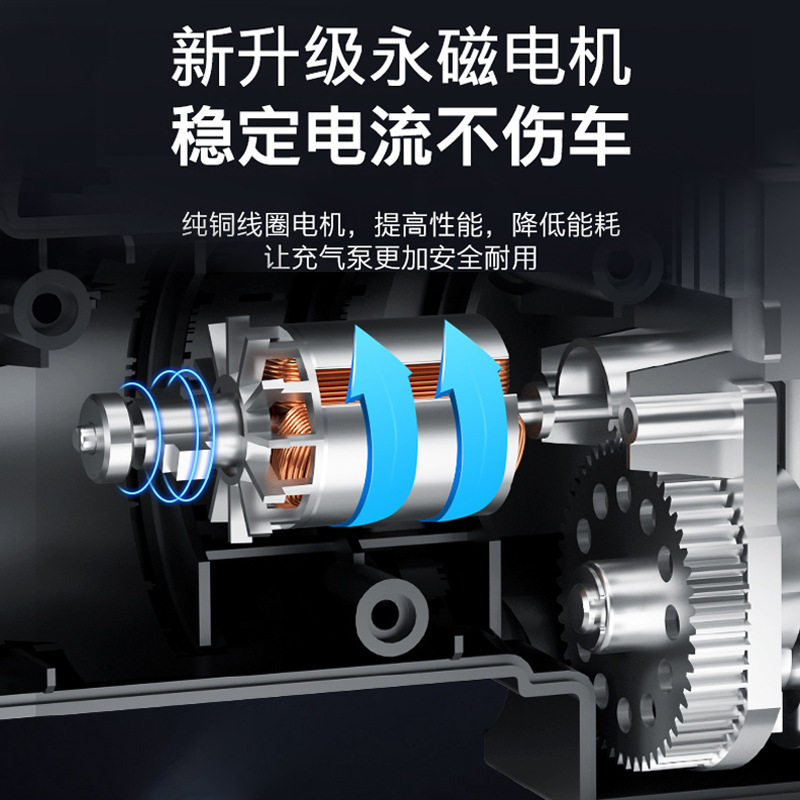 Car air pump double cylinder 150W air pump 80 cylinder car car multi-function automatic charging and stopping high pressure tire