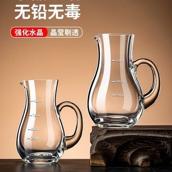 Hotel White Wine Dispenser 100ml Wine Measurer Small Glass Wine Red Wine Dispenser Crystal Glass