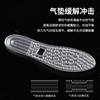 Air Cushion Insole Tpu Inflatable Insole Men's and Women's Air Cushion Shock-Absorbing Full-Length Military Training Insole Men's and Women's Sports Insole