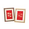 Wooden photo frame table 5678 inch a4 photo frame Spring Festival works frame New Year ornaments factory wholesale
