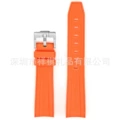 New orange