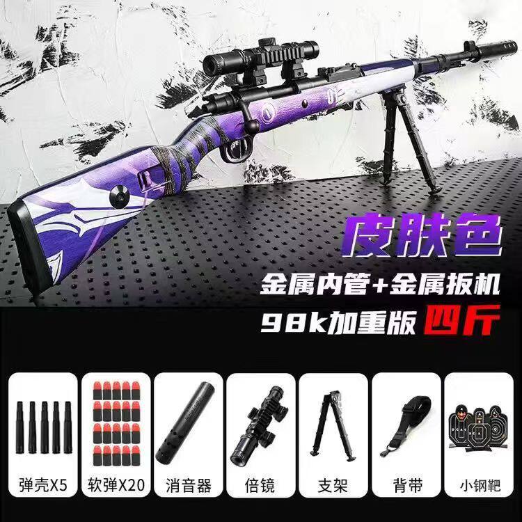 Jieying 98K [肌色強調バージョン] ターゲットを購入する必要があります