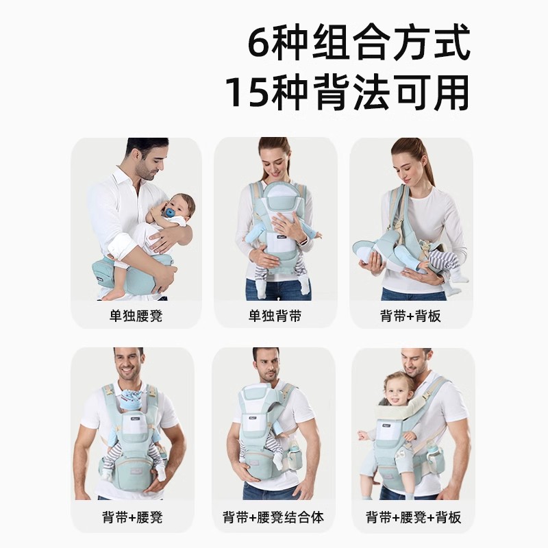 婴儿背带抱娃神器解放双手新生婴儿前抱式宝外出简易幼儿背娃横抱