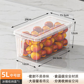 Household Universal Fresh-Keeping Box Kitchen Vegetable and Fruit Special Egg Box Egg Storage Box Manufacturer Refrigerator Storage Box