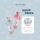 【Новый продукт】 Духи серии Flower Knows Flower Knows Bonnie Garden с особым цветочным и фруктовым ароматом. mini 2