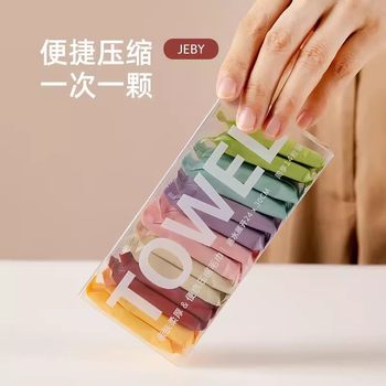 Pocket Travel 14-Piece Compressed Towel Disposable Face Towel Bath Thickened Bath Towel Portable Cleansing Towel Travel