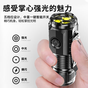 Three-eyed Monster Strong Light Explosion Bright Flashlight Mini Long Endurance Multifunctional Charging Explosion-proof Emergency with Magnet