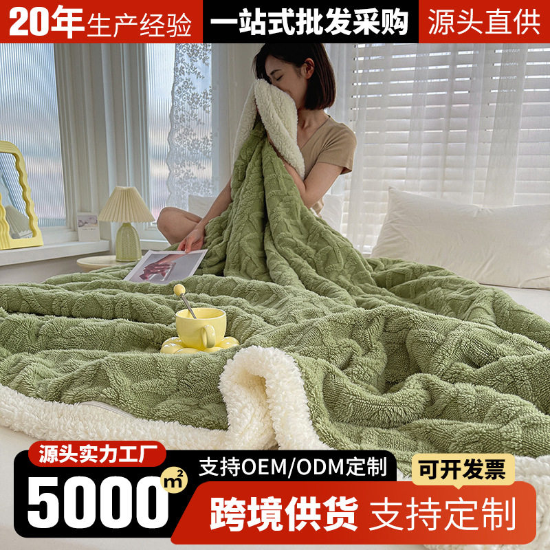 Foreign Trade Lamb Fleece Blanket Coral Flannel Sofa Blanket Nap Office Shawl Air Conditioning Blanket Gift
