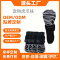 seller product image