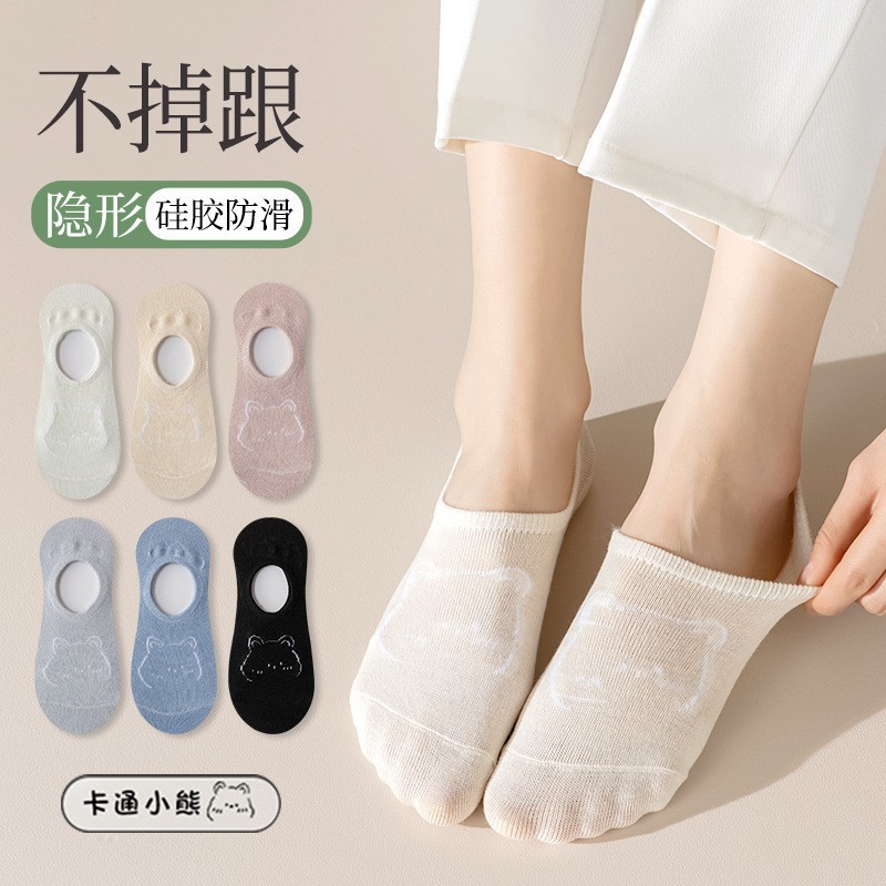 袜子女士夏季船袜白色可爱卡通动物浅口短款夏天薄款不掉跟隐形袜