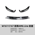 Carbon fiber pattern (three-stage type)