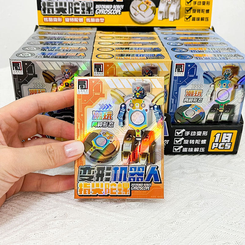 Internet Celebrity Creative Transforming Tank Gyro Children's Fingertip Gyro Decompression Toy Finger Gyro Mechanism Gift Wholesale