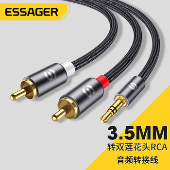Gold-plated AUX3.5mm to double Lotus head RCA audio adapter cable computer headset mobile phone DVD Audio Adapter cable