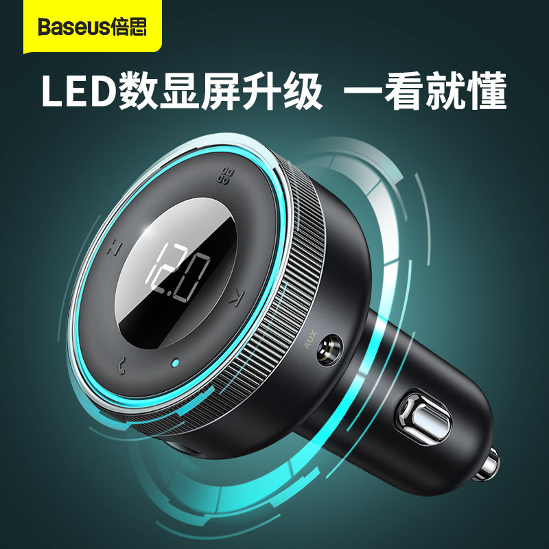 Baseus Car Bluetooth Charger Lossless Sound Quality MP3 Player Conversion with Dual usb Charging