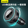 Baseus Car Bluetooth Charger Lossless Sound Quality MP3 Player Conversion with Dual usb Charging