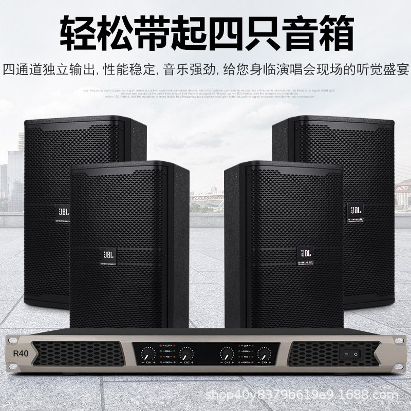 Professional pure rear-level power amplifier digital hifi-level sound quality high-power stage performance four-channel 1U power amplifier