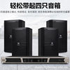 Professional pure rear-level power amplifier digital hifi-level sound quality high-power stage performance four-channel 1U power amplifier