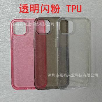 For Apple 16PRO glitter protective case 15PRO 11Pro 13 14 color beautiful mobile phone case 12