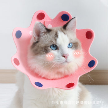Cross-border Elizabeth collar pet cat postoperative recovery supplies sunflower anti-licking factory direct sales