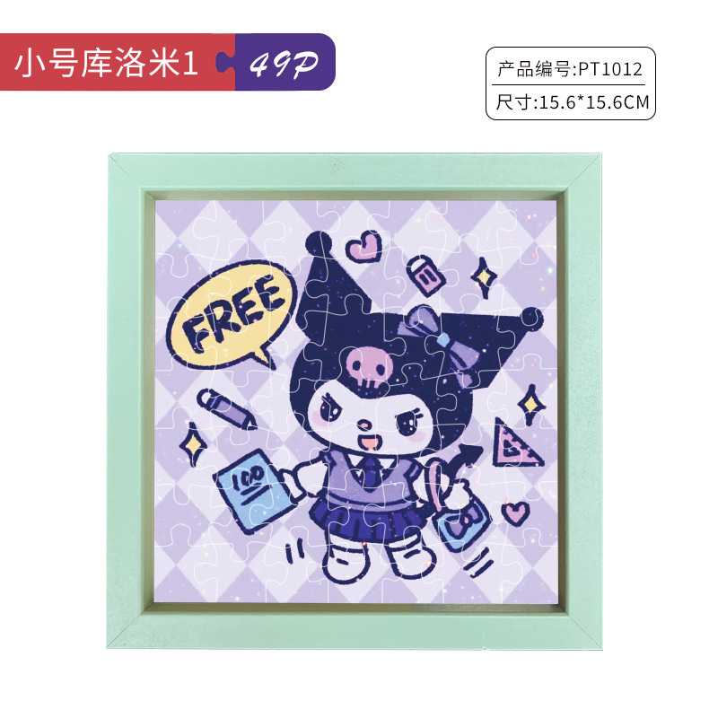 トランペットのクロミ1