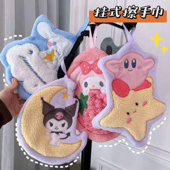 Cute Cartoon Long Ear Dog Kulomi Wipe Hand Towel Hanging Hand Towel Handkerchief Household Student Children's Towel Toilet