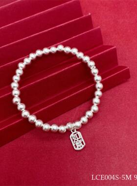 足银999复古国风如意福乐字古法圆珠手链铃铛小众设计转运手串女